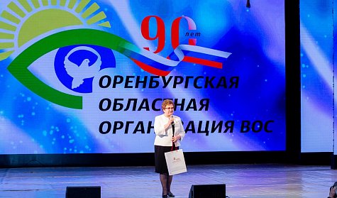 «Мы живем семьей одной, чтобы дерзать и не сдаваться!»